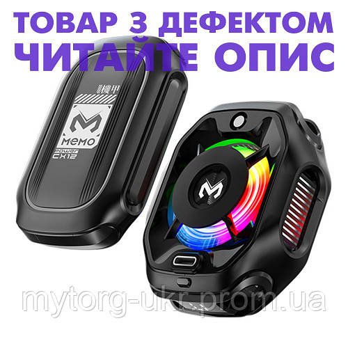 Охладитель для телефона с аккумулятором и AI управлением Уценка! №3775 Уцінка! Чорний