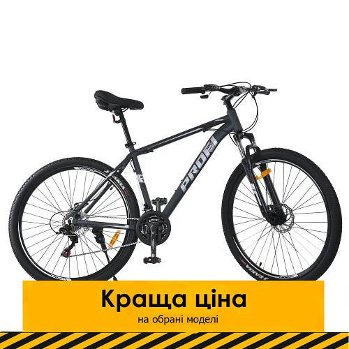 Велосипед спортивний 29" дюймів (рама 19'', SHIMANO 21SP, складання 75%) Profi MTB2903-5 Сірий