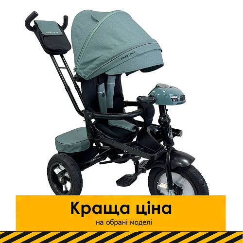 Велосипед триколісний дитячий з батьківською ручкою TURBO TRIKE MT 1007-3 М'ятний
