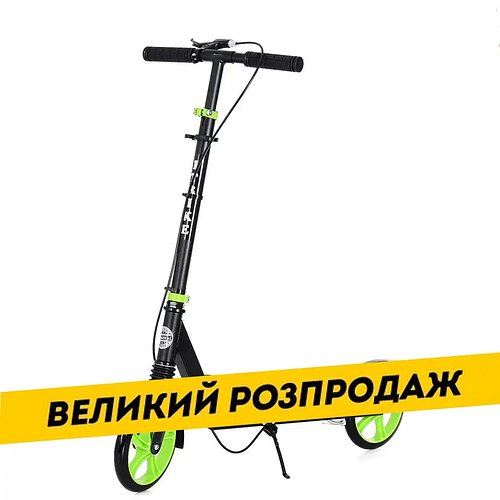 Дитячий самокат (кермо 91-105см, колеса PU) iTrike SR 2-010-1-BGR Чорно-зелений