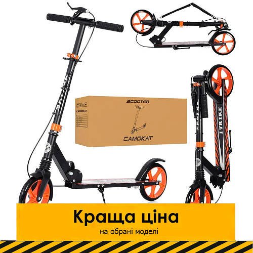 Самокат двоколісний для підлітка (колеса PU, кермо 84-95,5см) iTrike SR 2-049-1-BOR Чорно-жовтогарячий