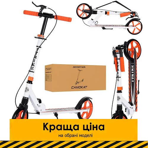 Самокат двоколісний для підлітка (колеса PU, кермо 84-95,5см) iTrike SR 2-049-1-WOR Біло-жовтогарячий