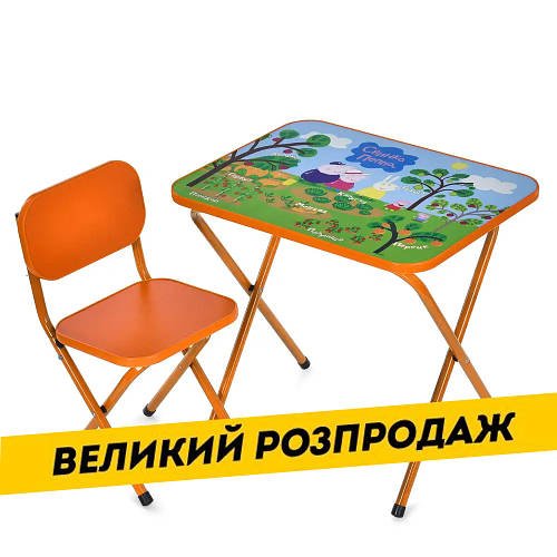 Столик зі стільцем Bambi дитячий складний M 5963-7 Свинка Пеппа Помаранчевий