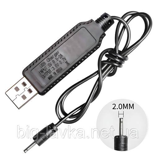 Зарядний кабель перехідник USB на DC 2.0 мм  Чорний