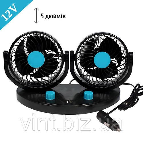 Авто-вентилятор 5 дюймів 12V із регулятором швидкості.