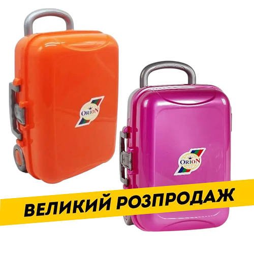 Валіза дитяча з коліщатками Orion (рожева, помаранчева) 121