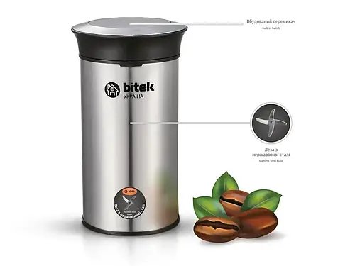 Кавомолка електрична BITEK BT-7125 500Вт 220В, 200 г, 4 леза з нержавіючої сталі, прозора кришка