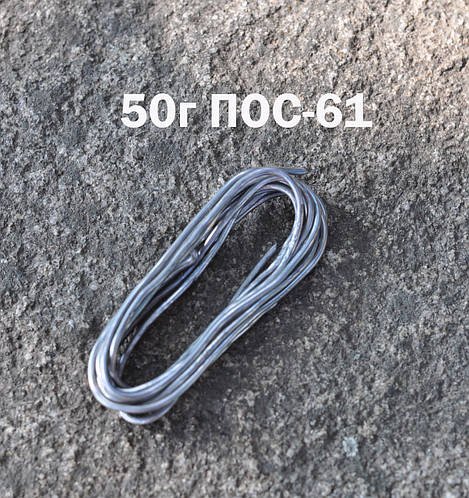 Дріт Припій ПОС-61 2мм 50г