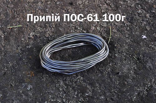 Дріт припій ПОС-61 2мм 100г