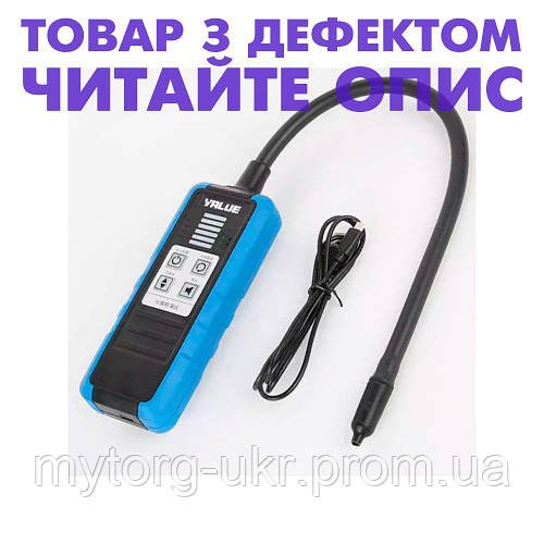 Течеискатель для фреона VML-1 Уценка! №3777 Синій
