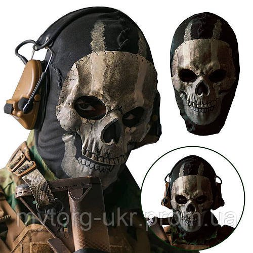 Маска Ghost з гри Call of Duty