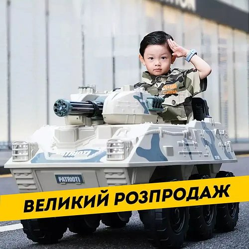 Дитячий електромобіль Танк Bambi Racer (4 мотори по 35W, USB, MP3) M 4862BR-1 Білий
