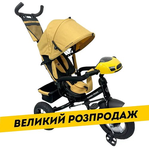 Велосипед триколісний дитячий з батьківською ручкою TURBO TRIKE MT 1006-10 Жовтий