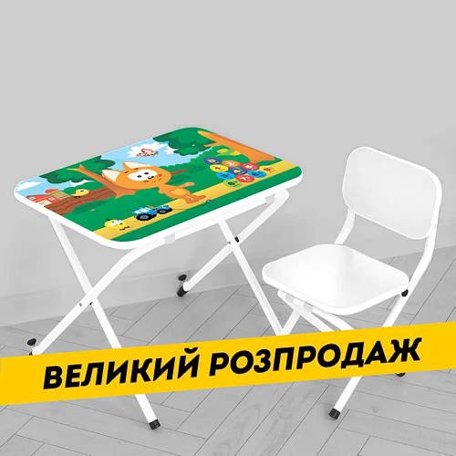 Столик зі стільцем Bambi дитячий складний M 5968-1 Котик Білий