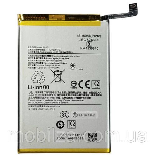 Акумулятор для Xiaomi Redmi 13 / Redmi 13 5G / Poco M6 4G / Poco M6 Plus (BN5T) 5030mAh