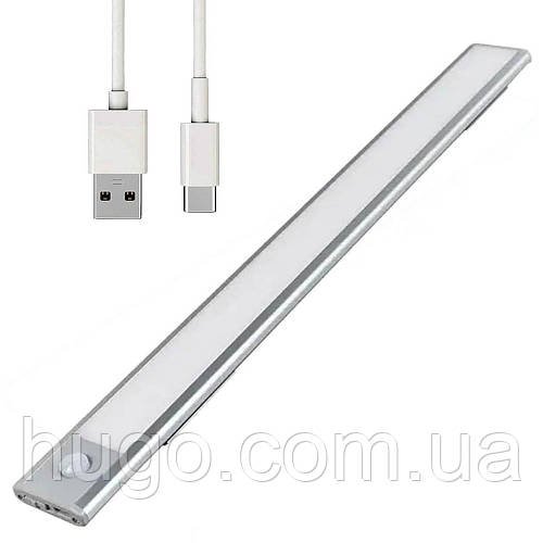 Акумуляторний світильник з датчиком руху 60см FY-CT40B-03/LED лампа з магнітним кріпленням