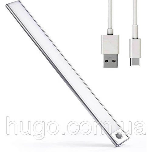 Акумуляторний світильник з датчиком руху 80см FY-CT40B-03/LED лампа з магнітним кріпленням