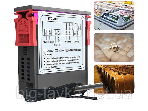 Контролер температури STC-3000 цифровий 12V