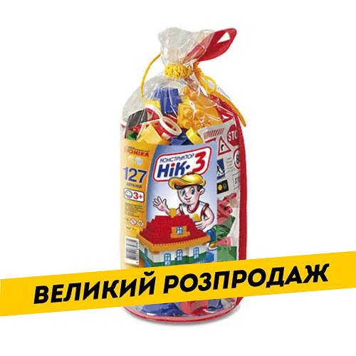 Набір конструктора Юніка НІК-3 (127 деталей) 0781