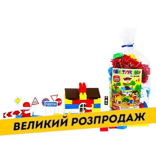 Набір дитячий конструктор №2 BAMSIC (114 деталей, у пакеті) 115/9