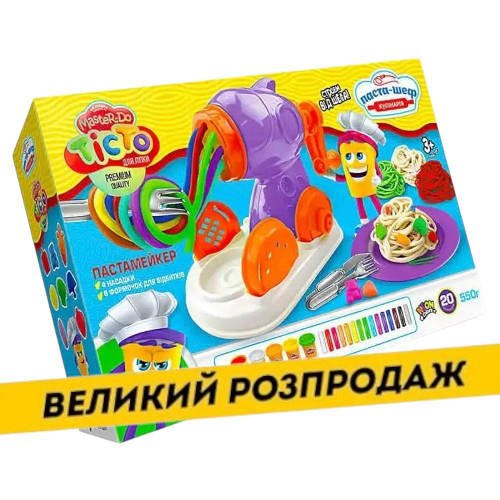 Тісто для ліплення "MASTER DO" Паста шеф (15 брусочків, 5 баночок, 4 насадки, аксесуари) TMD-16-01U Danko Toys