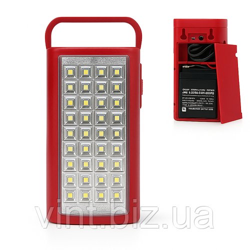 Переносний LED ліхтар