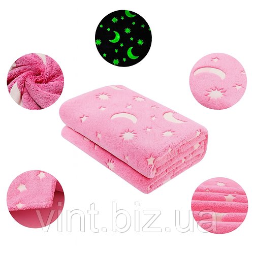 Затишний дитячий плед зі зірками, що світяться.