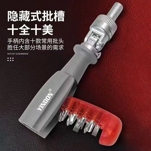 Викрутка 11 в 1 з храповим механізмом кутова AND-110-10-120pc HP227