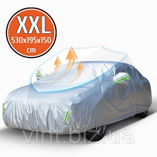 Тент XXL для авто – захист від дощу, снігу та пилу (530×195×150 см)