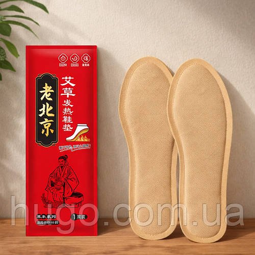 Термоустілки зимові 1 пара (розмір 36-39) ВТ6596 / Устілки з підігрівом хімічні / Грелка-устілка для ніг