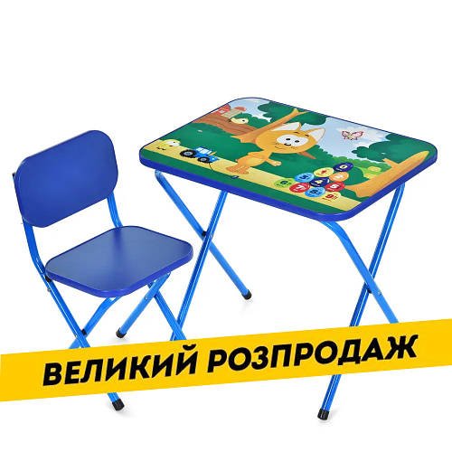 Столик зі стільцем Bambi дитячий складний M 5968-4 Котик Синій