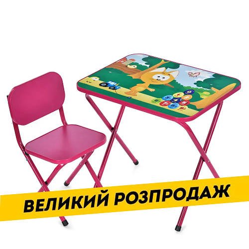 Столик зі стільцем Bambi дитячий складний M 5968-8 Котик Рожевий