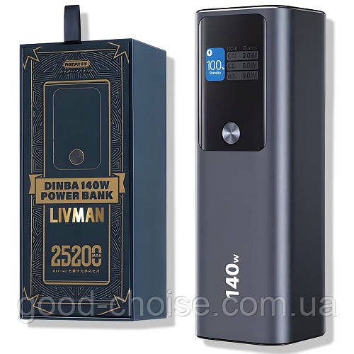 Зовнішній акумулятор Remax RPP-662, 25200mAh, PD 140W + QC 22.5W / Павербанк із швидкою зарядкою / Зовнішній портативний