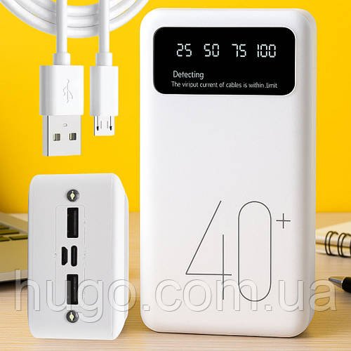 Повербанк 40000 mAh з ліхтариком, 2xUSB, P40, Білий / Power bank / Павербанк для телефону