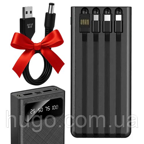 Павербанк на 30000мАч, Smart Safe + Кабель живлення з 5V на 12V / Зовнішній акумулятор / Power Bank з дисплеєм