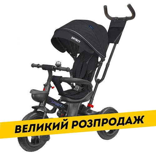 Велосипед триколісний з батьківською ручкою TILLY SPIRIT T-3811 BLACK Чорний Акція до 30.11