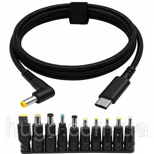 Кабель живлення для ноутбука + 10 перехідників, 100Вт, Type-C на DC / Кабель для зарядки ноутбука / Шнур для ноутбука
