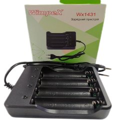 Мережевий зарядний пристрій для 4 акумуляторів 18650 (4.2 V, 1200 mA) (WX 1431) HP227