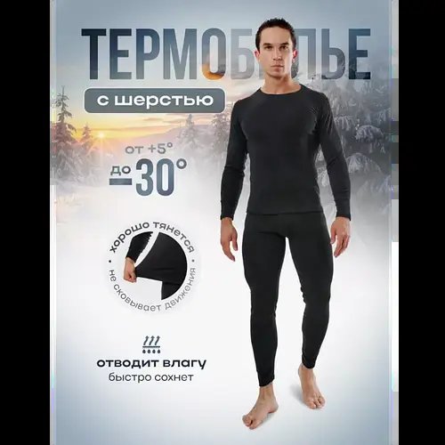 Термобілизна жіноча з ефектом утягування One Size AND XL-1039 Лучшая цена
