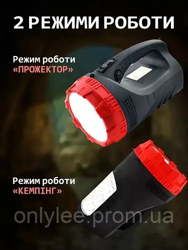 Прожектор-ліхтар із вбудованим акумулятором і повер банком Luxury YJ-2829 5W+25 SMD LED переносний для походу