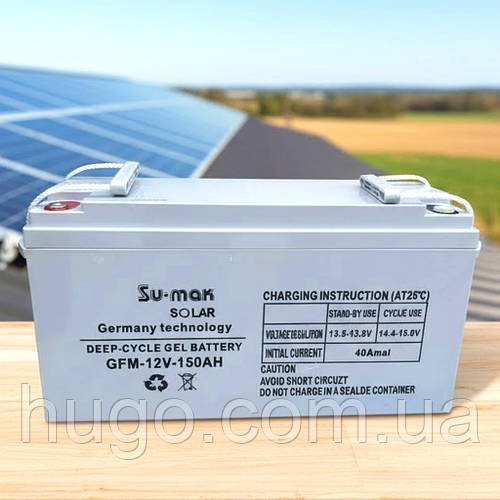 Акумулятор гелевий Su-Mak 150 Ач, 12 В (Solar) / Акумулятор гелевий для сонячних батарей / АКБ гелевого типу