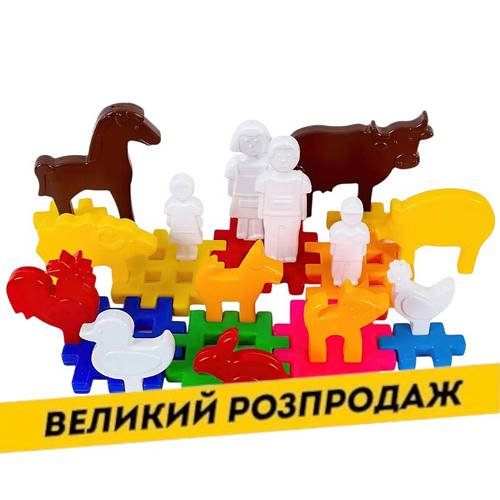 Ігровий набір "Ферма №1" BAMSIC (38 деталей, фігурки людей, фігурки тварин, у пакеті) 115/15