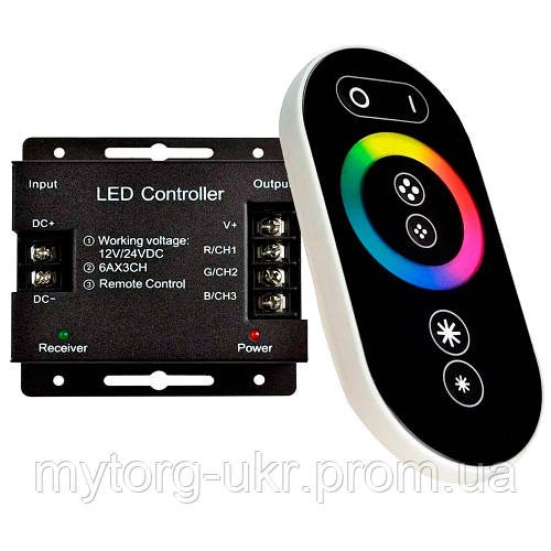 Контролер світлодіодної стрічки RGB DC12-24V з сенсорним пультом керування