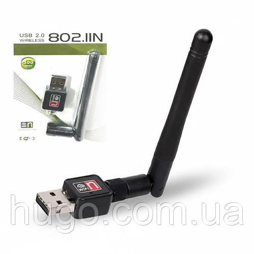 Бездротовий мережний адаптер USB з антеною 300 Мбіт/с (2,4 ГГц, стандарт 802.11) / Бездротовий WiFi мережний адаптер / Зовнішній