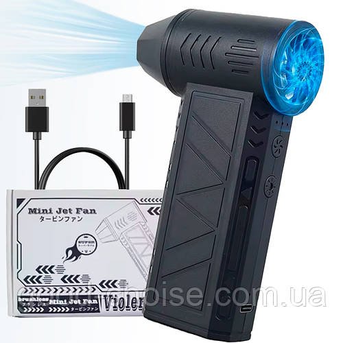 Міні ТурбоВентилятор USB 5000мАч + 5 Насадок, Чорний / Акумуляторна повітродувка / Портативний турбофен