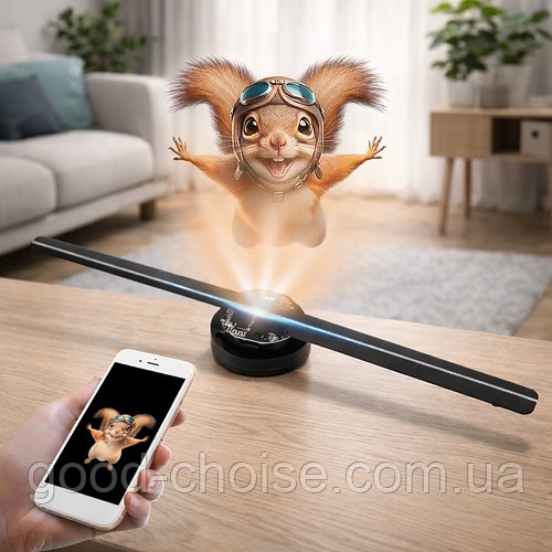 Голограмний 3D-проектор з Wi Fi, 42см, від мережі / Голограма 3D / Голографічний вентилятор