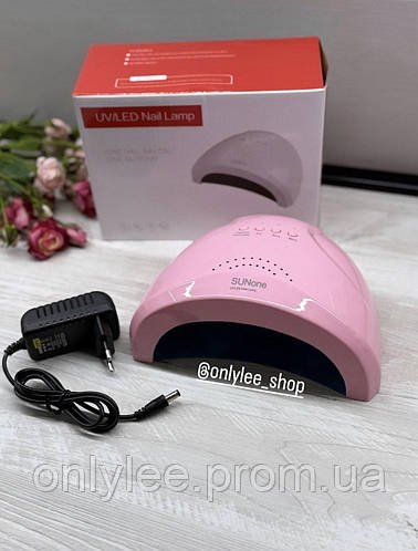Лампа для нігтів SUN One 48W Pink UV/LED для полімеризації манікюра