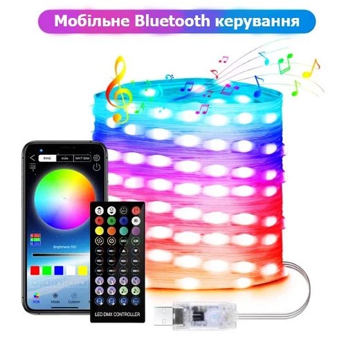 Розумна Світлодіодна LED Гірлянда 3 м з Дистанційним Керуванням через програму Bluetooth (IP65) HP227