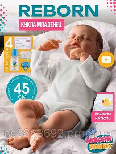 Реборн Кукла пупс девочка Reborn baby см с одеждой винил силикон можно купать интерактивная мягкий младенец