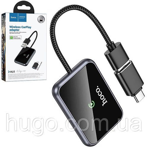 Бездротовий приймач Hoco HU1 з конекторами USB-A та USB-C / Автомобільний адаптер CarPlay / Адаптер для автомобіля з Wi-Fi